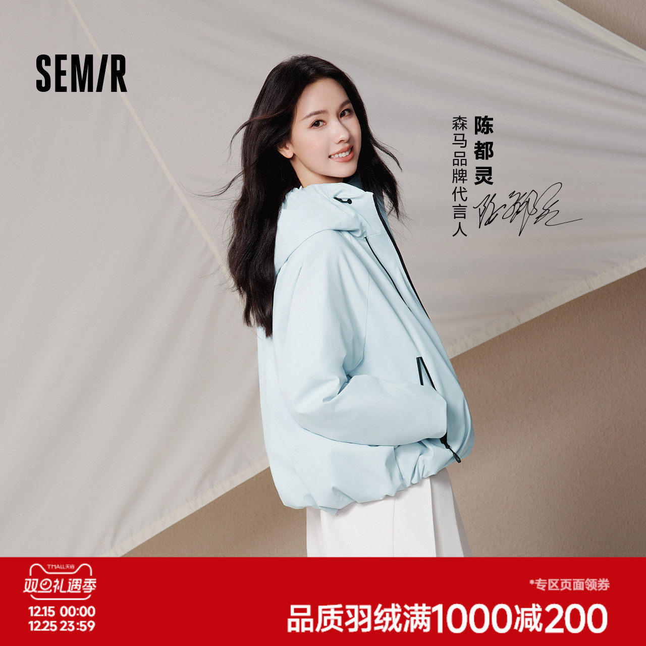 161元陈都灵同款 花苞轻量化户外羽绒服 - 线报酷