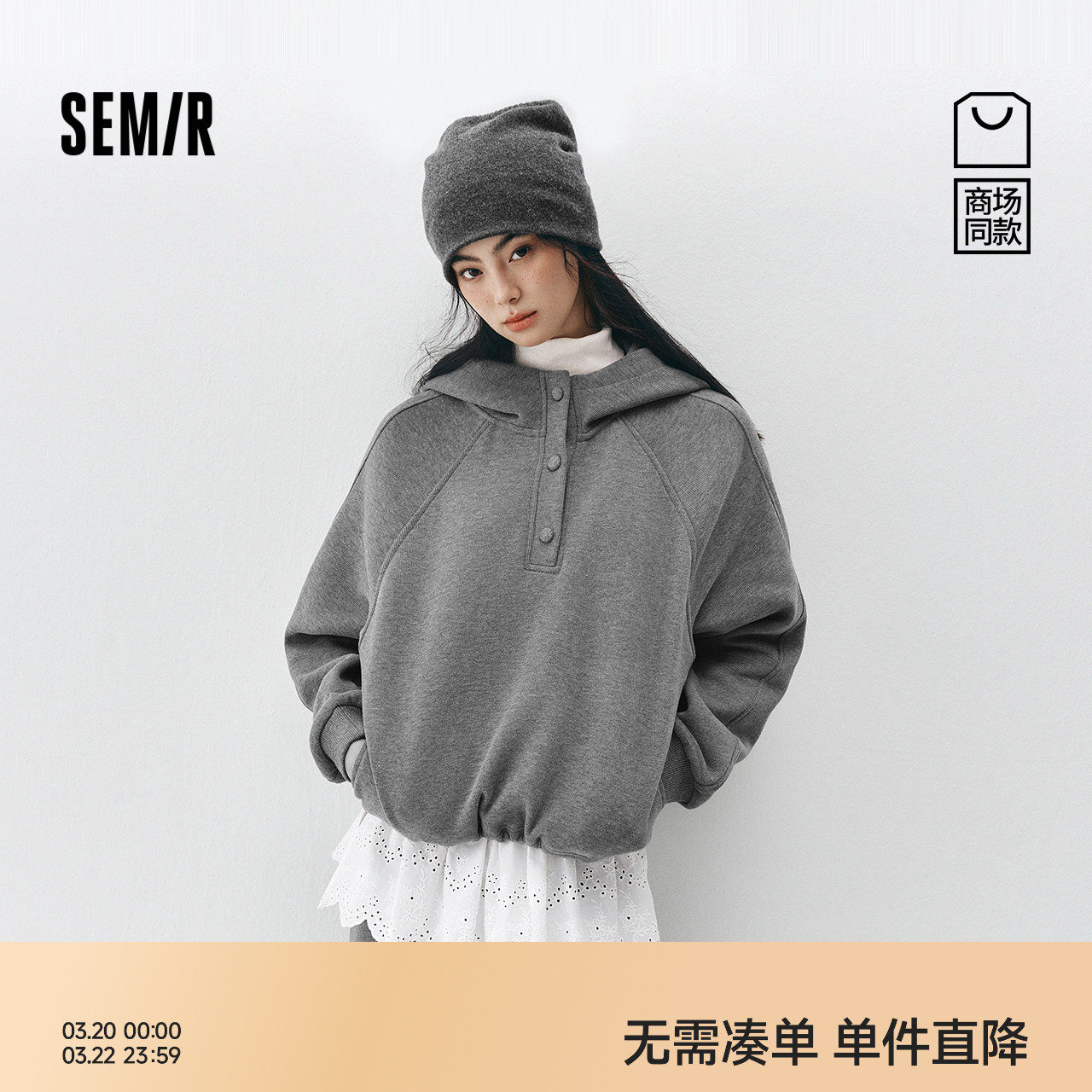 商场同款|森马套装女冬季抓绒卫衣屁帘卫裤2025新款运动风两件套