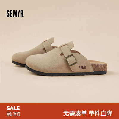 Semir女鞋懒人一脚蹬包头勃肯鞋
