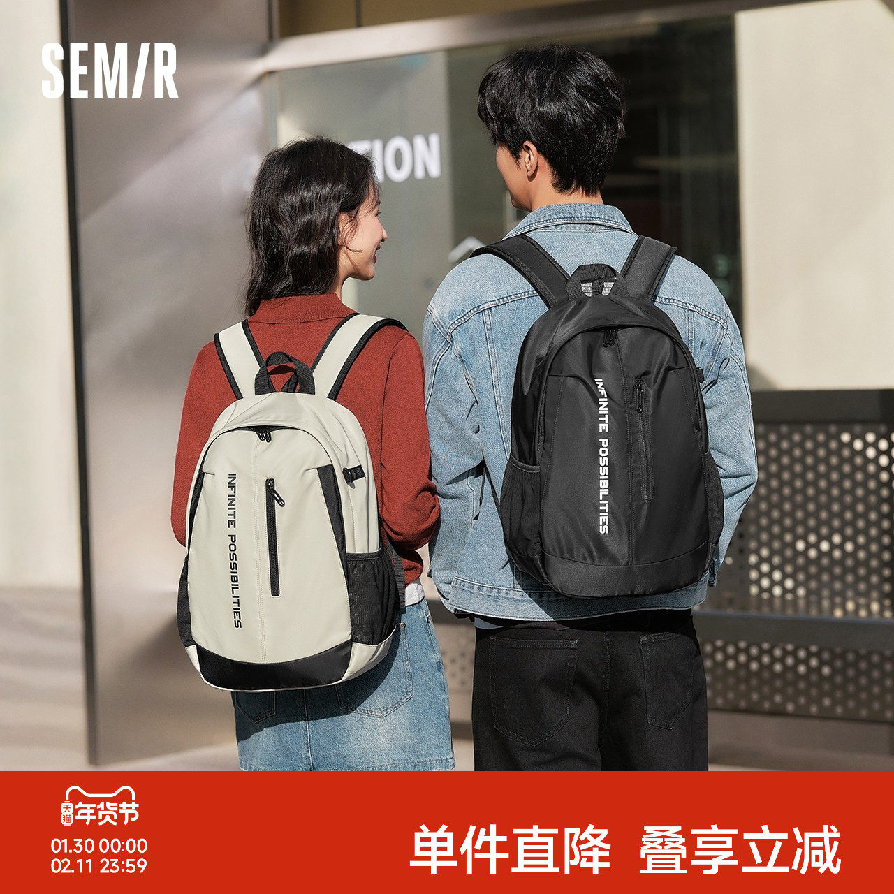 森马双肩包男大容量户外运动露营背包2025新款书包情侣款撞色潮流