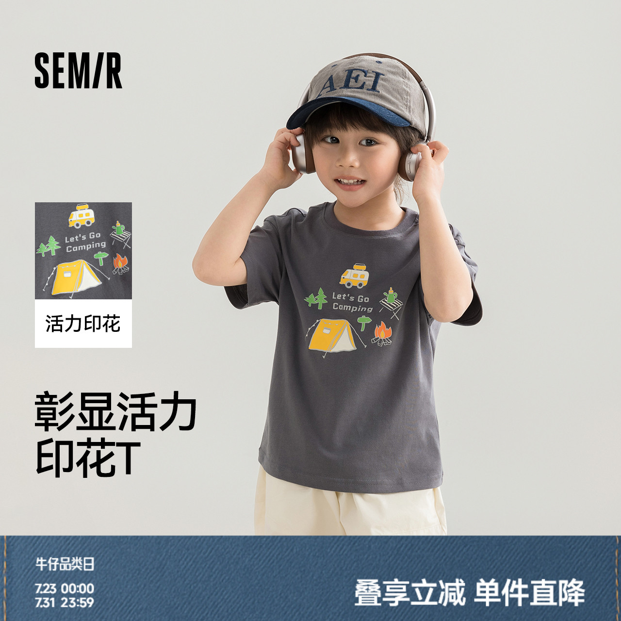 森马儿童短袖T恤2024新款中性风时尚印花上衣夏季男童女童休闲装