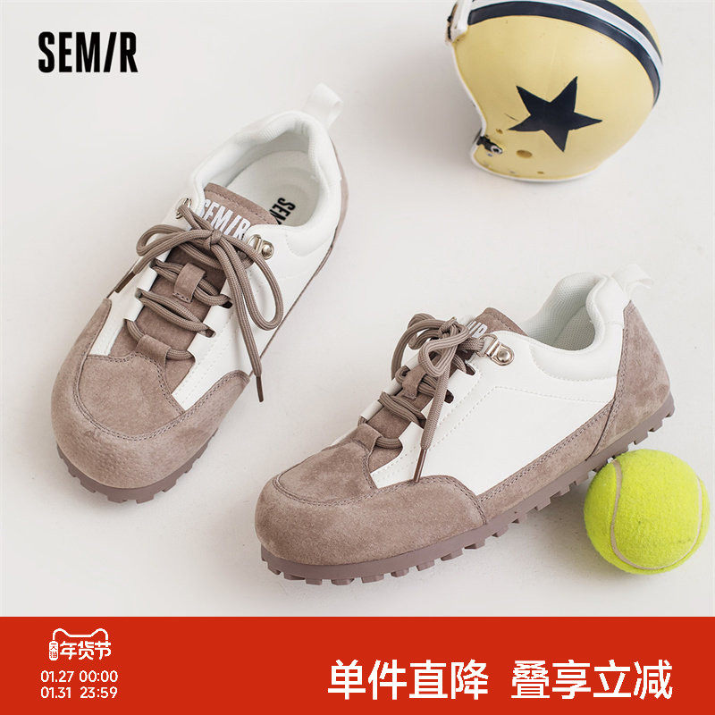 Semir女鞋板鞋女2025新款秋冬季小白鞋女款小众休闲百搭面包鞋子,女鞋,帆布鞋,淘宝优惠券,粉丝福利购,淘宝优惠卷