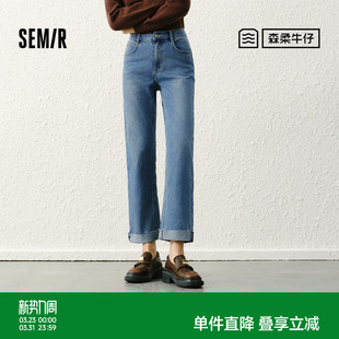 森马牛仔裤 子显腿直女裤 女毛边直筒裤 蛋卷裤 子 2025春季 森柔牛仔