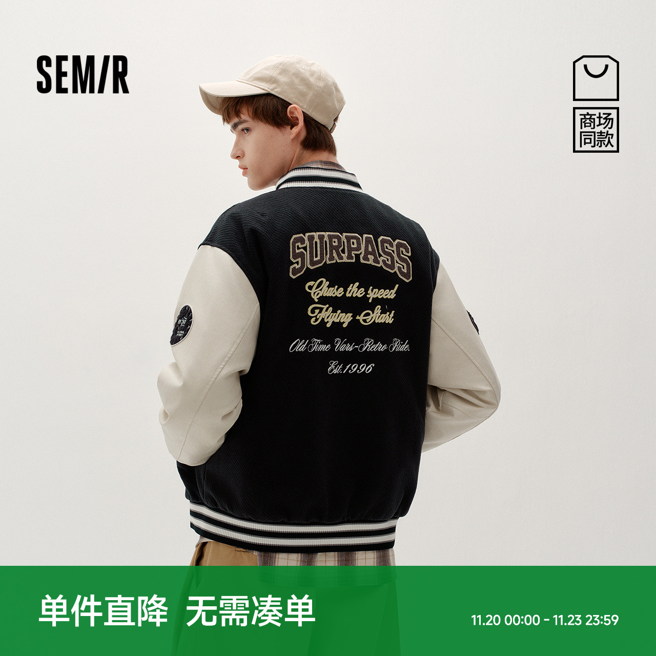 森马复古学院棒球服仿毛呢外套男