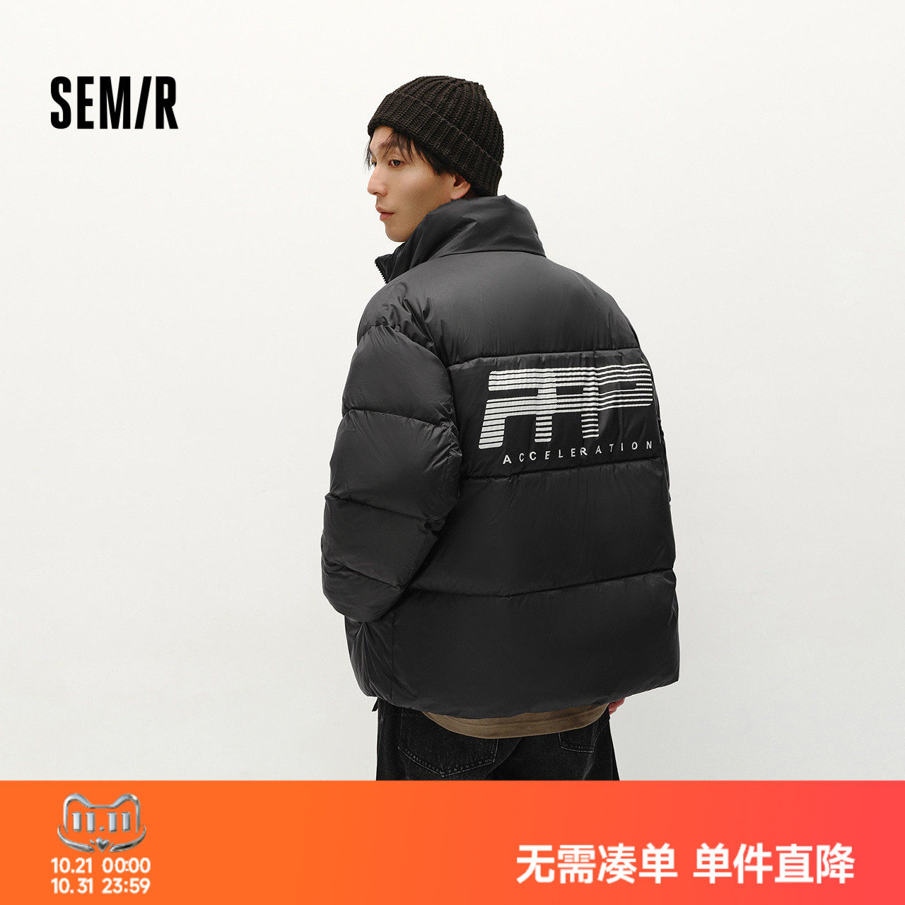 森马棉服男冬装加厚保暖宽松立领棉衣时尚印花肌理感外套棉袄上衣