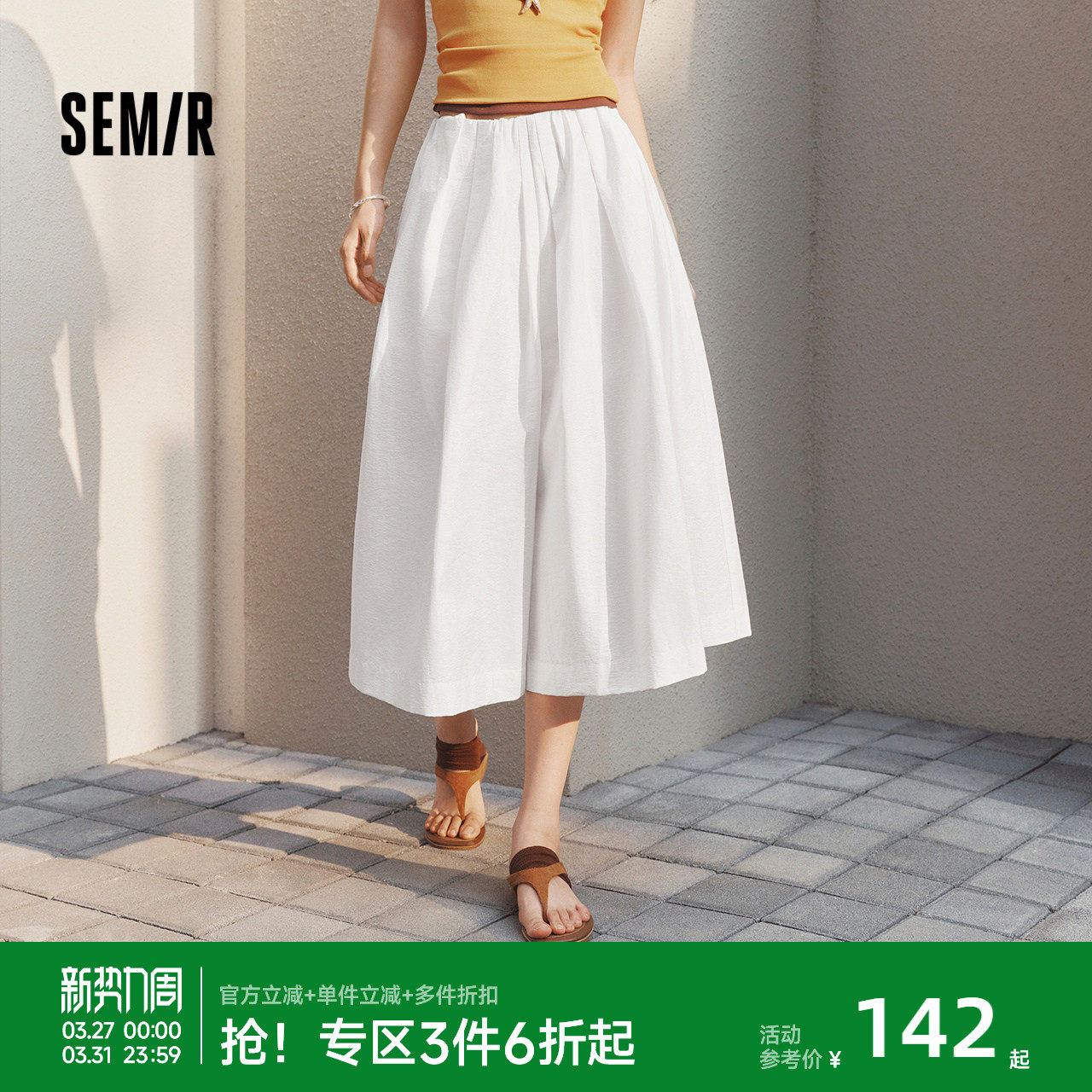 森马休闲裤女夏季肌理褶皱八分阔腿裤纯色2026新款百搭松弛感裙裤