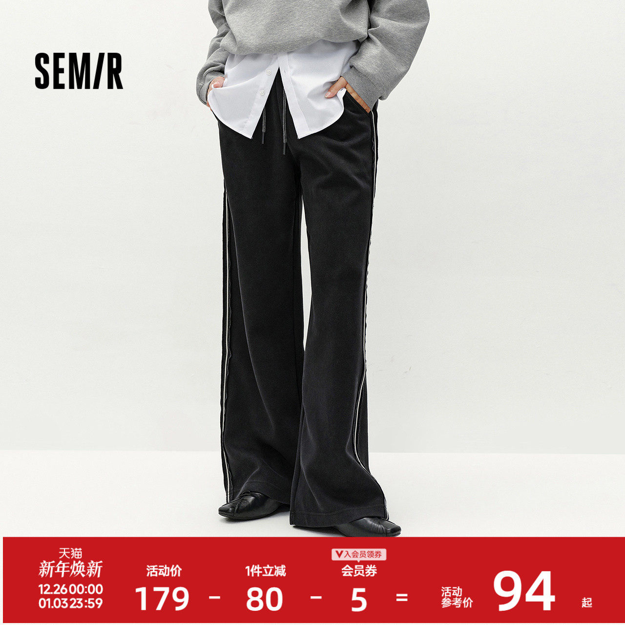 森马休闲裤女冬季撞色女裤黑色裤子宽松bf慵懒风风阔腿裤运动长裤