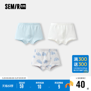 森马童装儿童内裤2023年新款男童女童柔软舒适平角内裤日常三条装