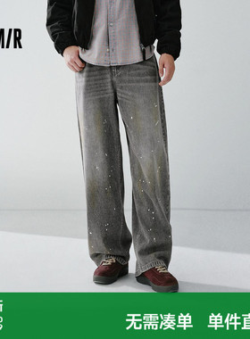 森马牛仔裤男阔感弯刀做旧水洗裤宽松弧形裤2026春夏泼墨复古长裤