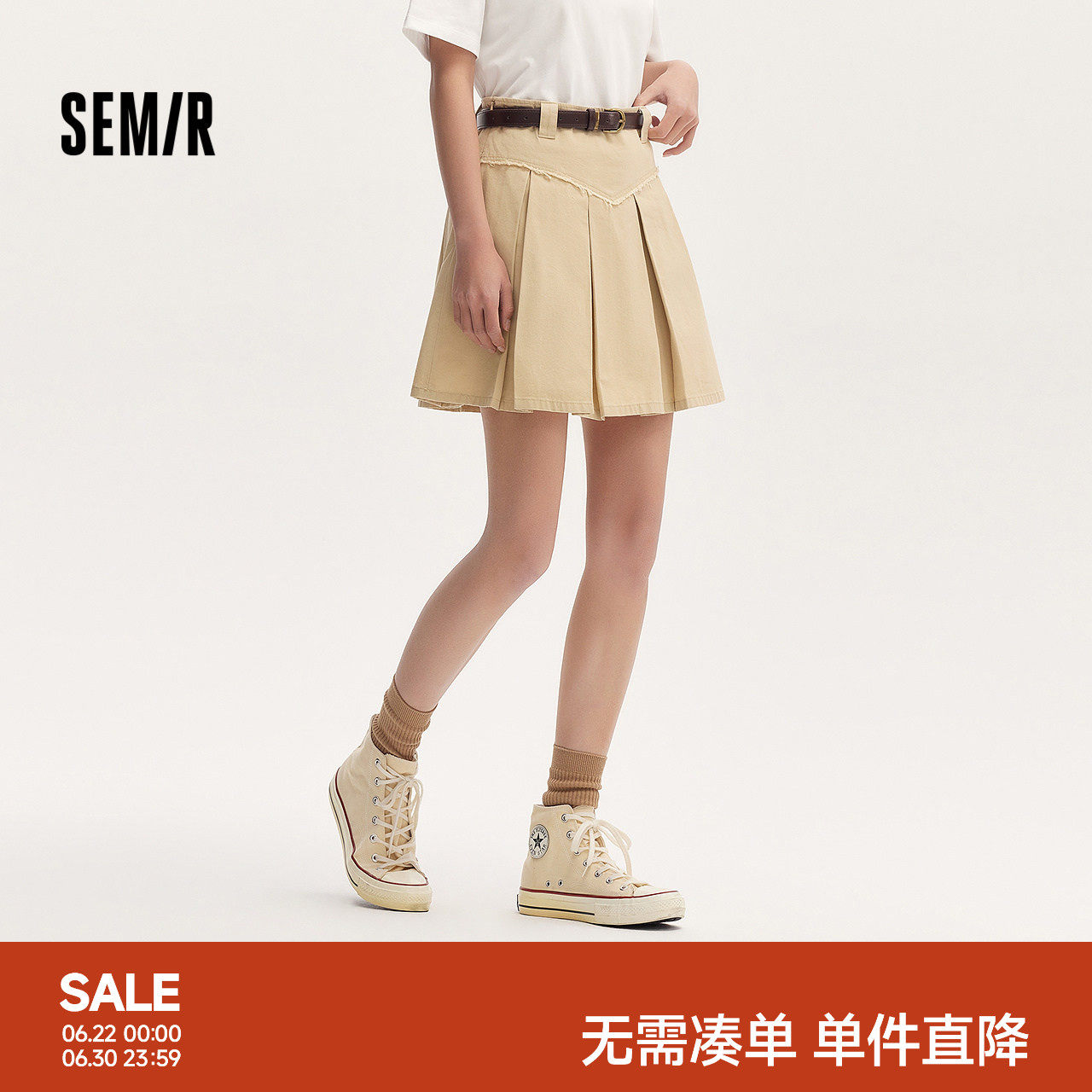 森马半身裙女盐甜系腰带A字短裙潮流元气夏季辣妹毛边百褶裙复古