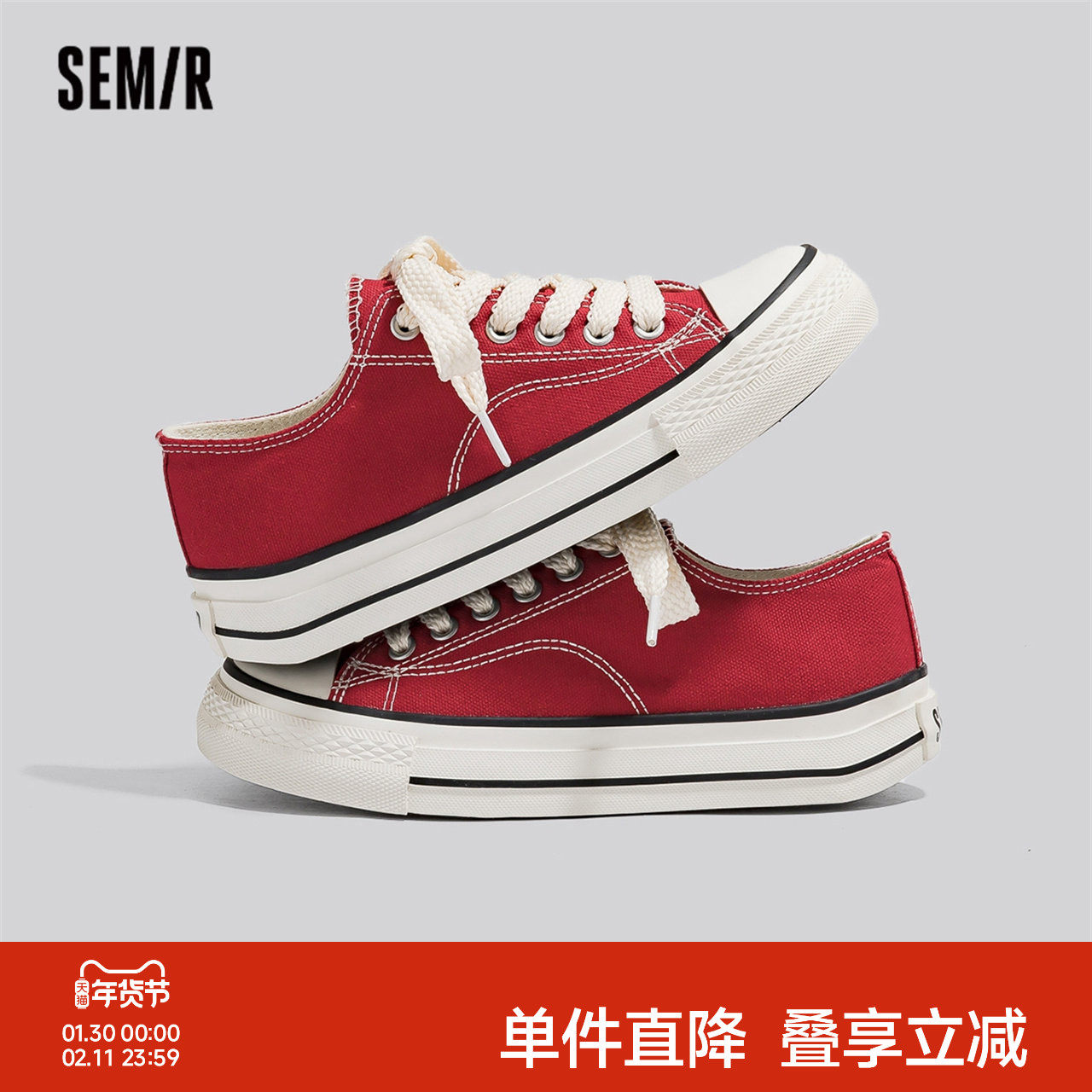 Semir帆布鞋女2025新款秋冬季学生小众百搭鞋子爆款休闲秋款