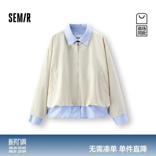 森马条纹假两件oversize外套女