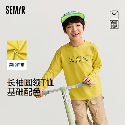 简约长袖圆领T恤，内外皆可穿