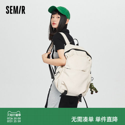 【送恐龙挂饰】森马时尚双肩包