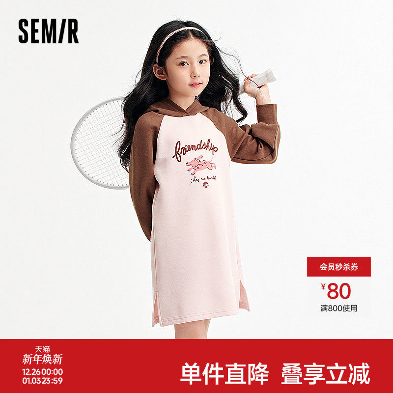 森马儿童连衣裙春季撞色宽松连帽卫衣裙女童甜美小狗印花裙子开叉