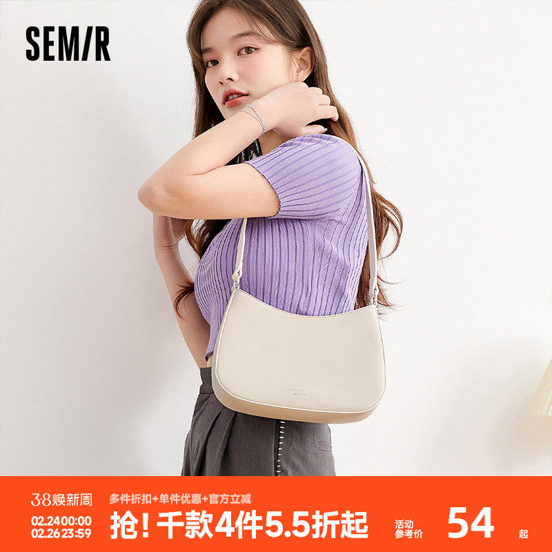 森马包包女流行夏季质感简约纯色极简风腋下包质感小众女士手提包