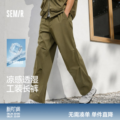 森马直筒工装裤凉感速干休闲裤男