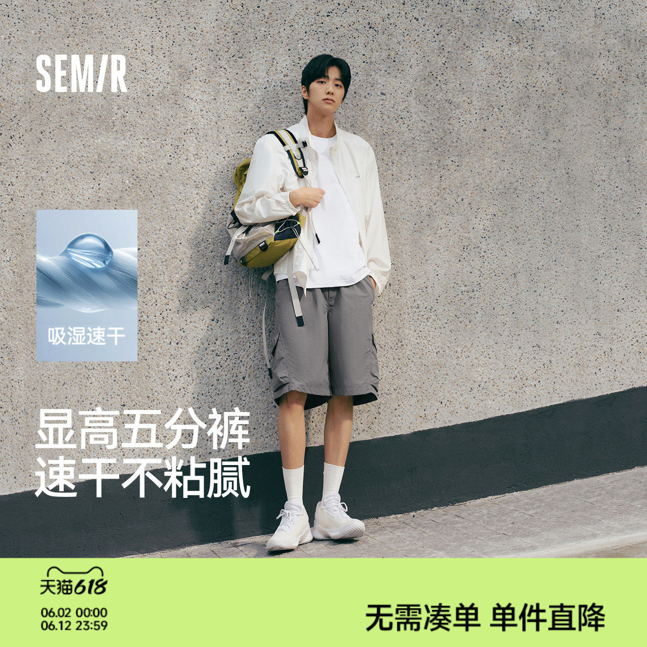 森马黑色工装短裤男夏外穿2025夏季新款宽松直筒中裤速干五分裤