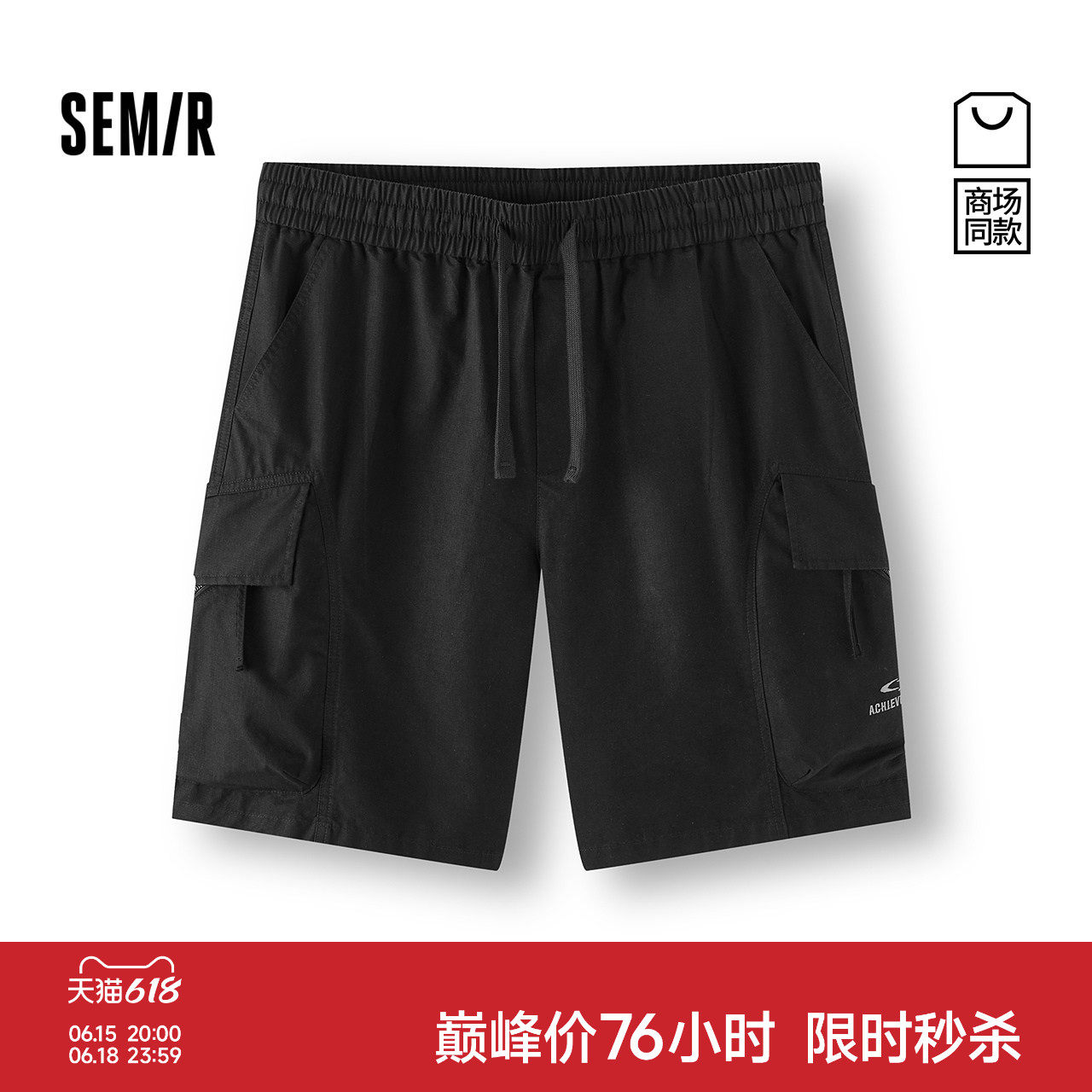 森马休闲裤男夏季户外迷彩工装裤时尚绣花宽松直筒五分裤都市时尚