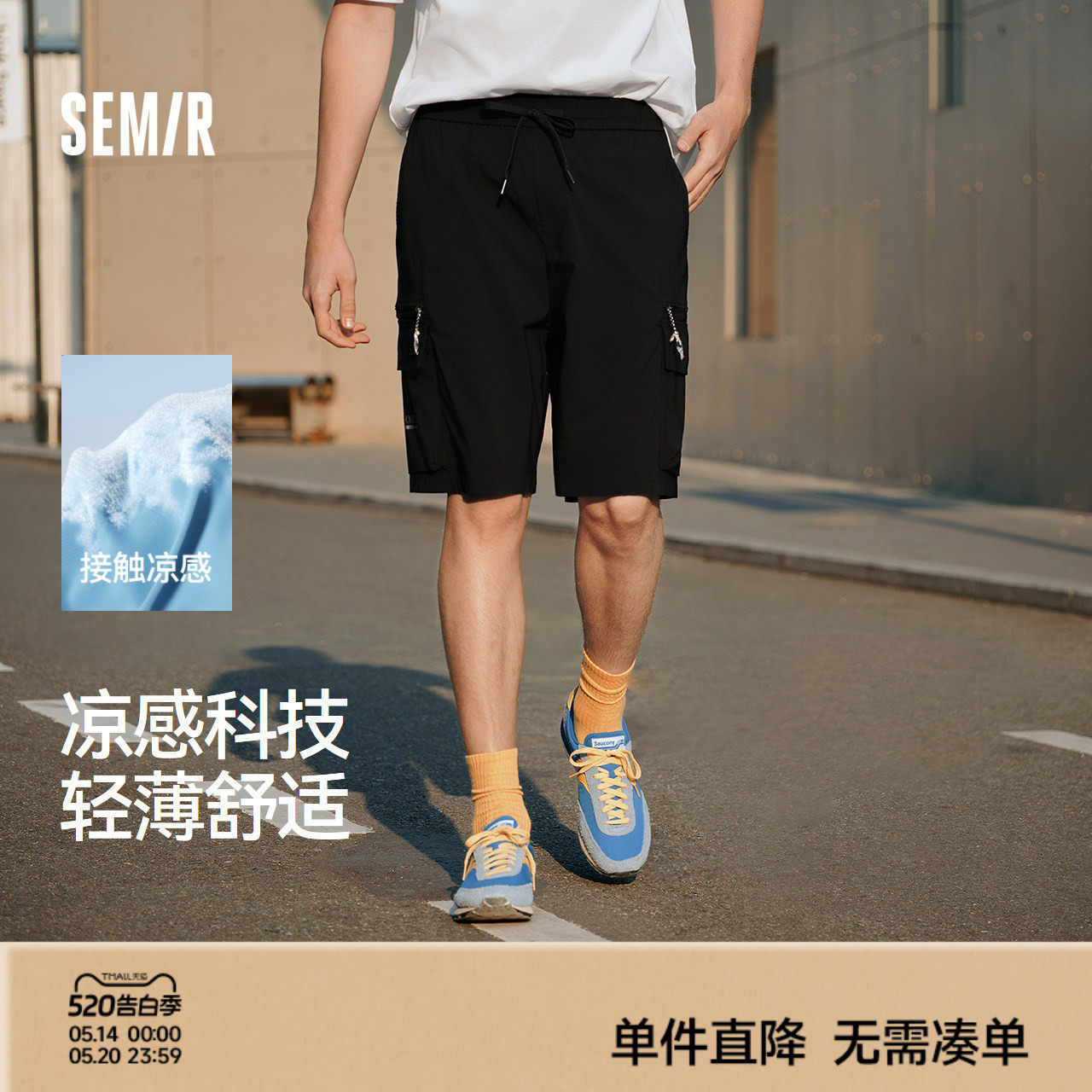 森马工装短裤男夏薄款外穿2025篮球运动裤休闲复古宽松五分裤凉感