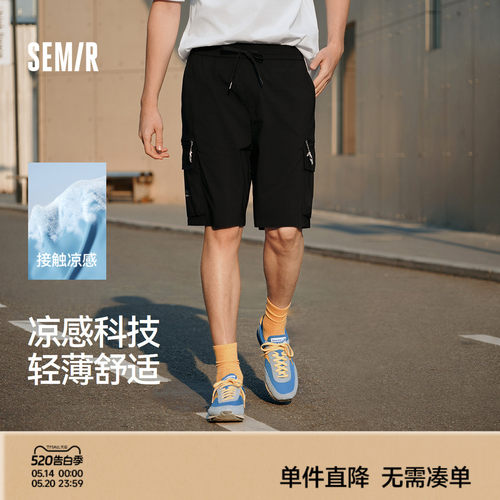 森马工装短裤宽松直筒休闲中裤男