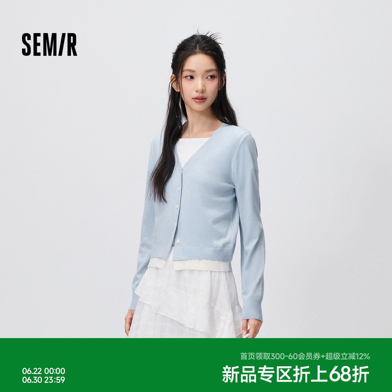 森马V领假两件短款针织开衫女