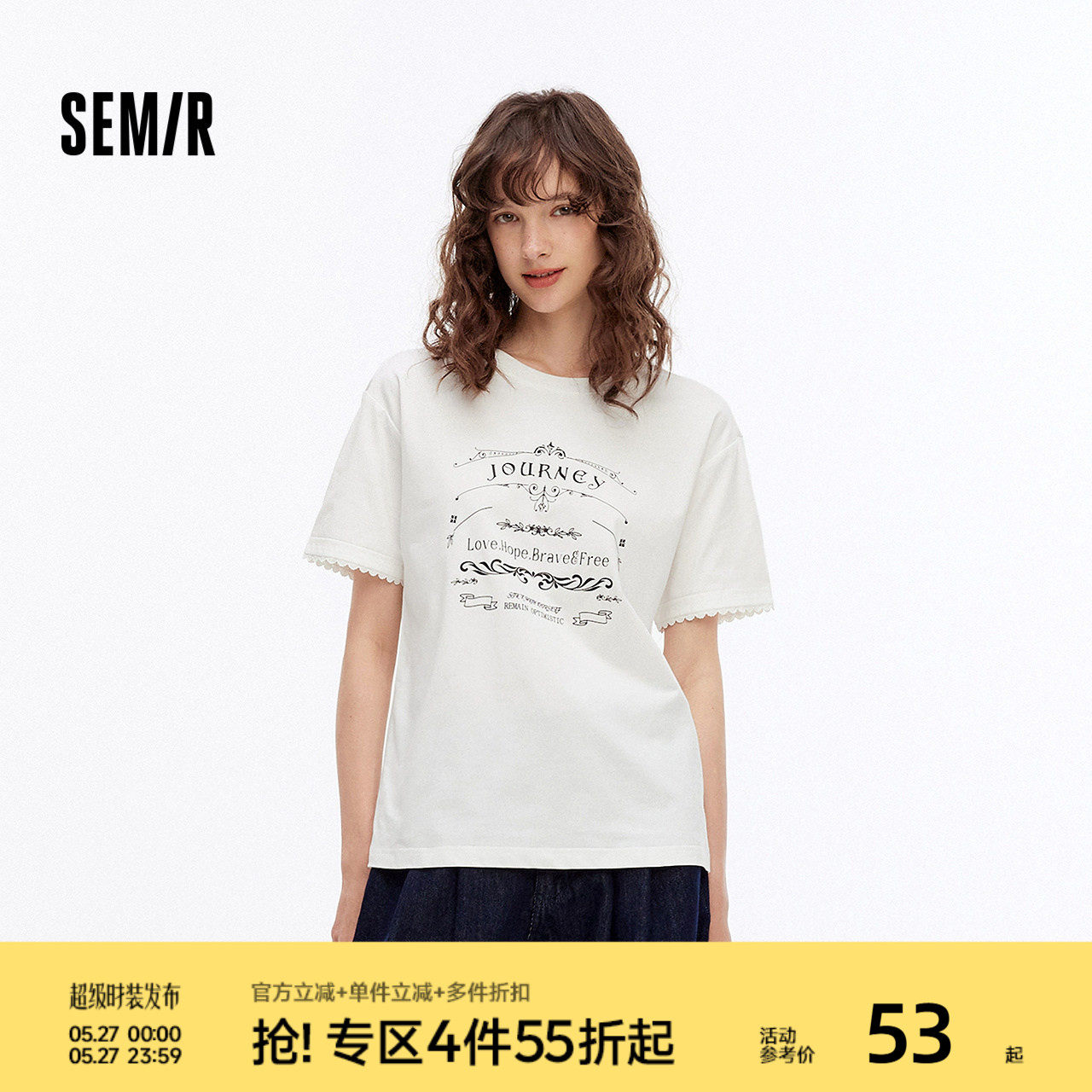 森马短袖T恤女夏季字母印花宽松套头衫花边气质时尚潮流个性上衣