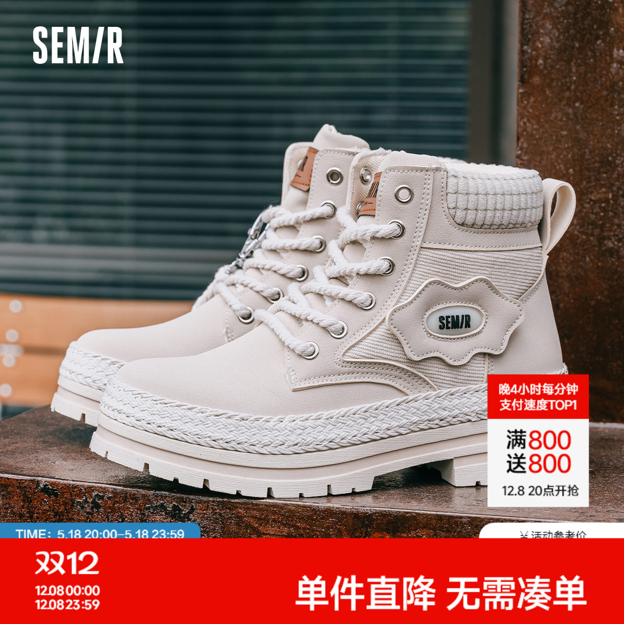 Semir马丁靴女复古英伦短靴