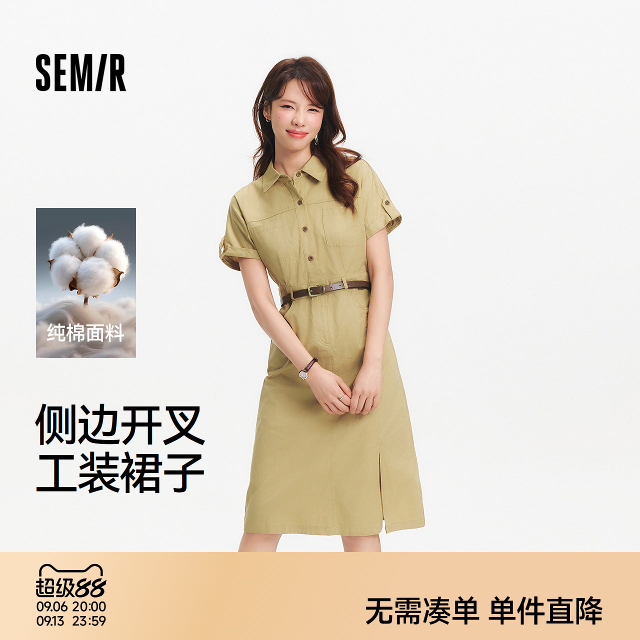 森马腰带纯棉开叉工装连衣裙女图片