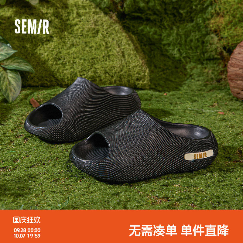Semir夏季新款休闲外穿一字拖