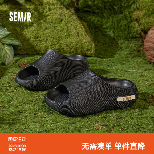 Semir夏季新款休闲外穿一字拖