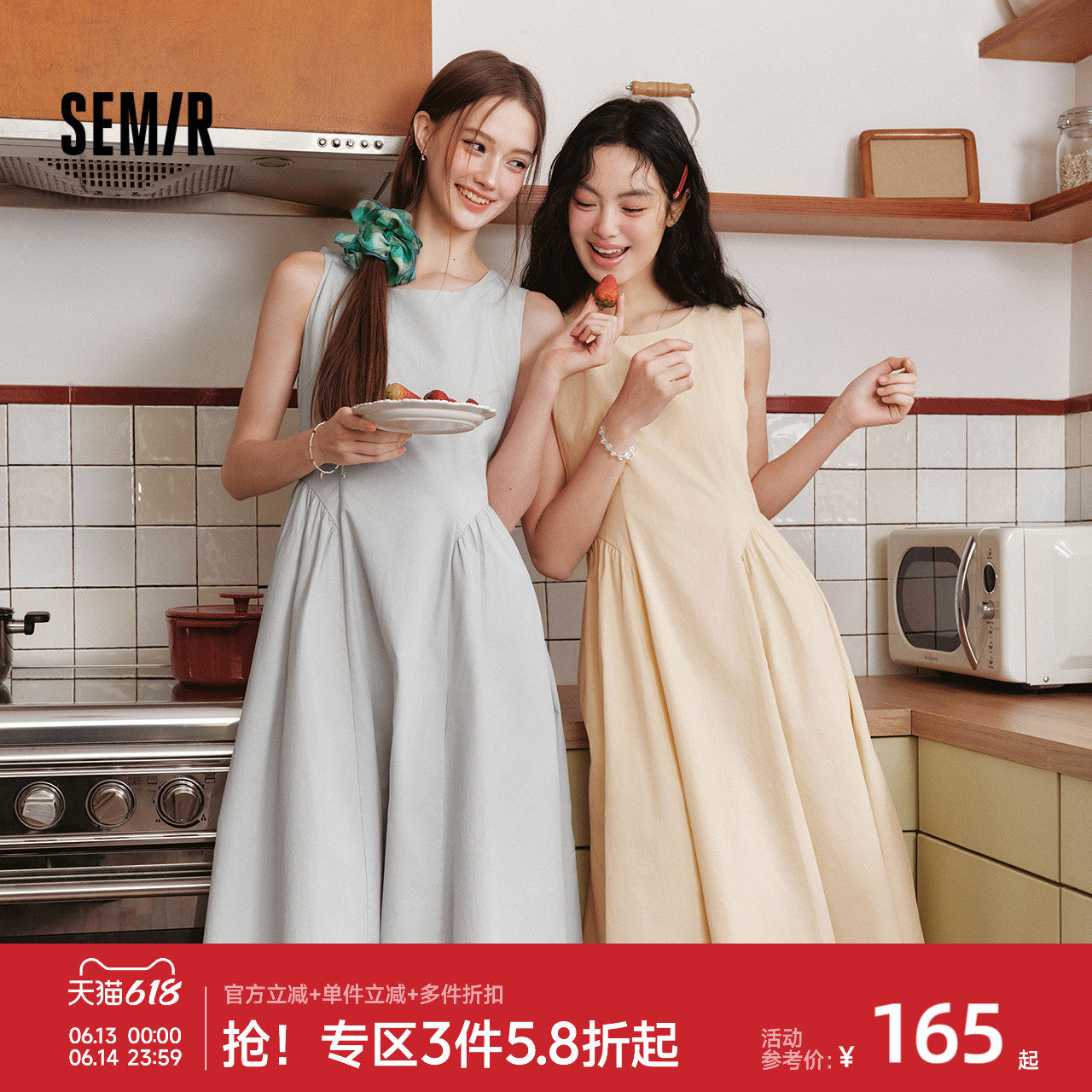森马连衣裙女夏季分割收腰中长裙圆领纯色2026新款百搭简约背心裙