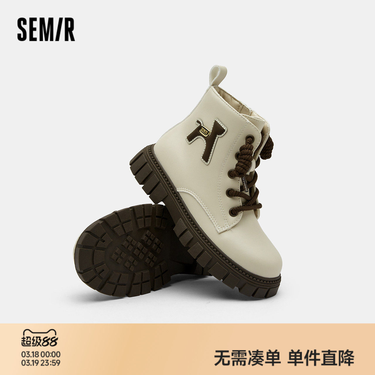 【商场同款】Semir儿童马丁靴2025款英伦风靴子白色冬季女童鞋子