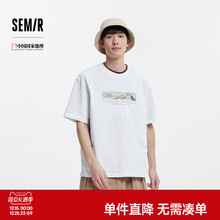 [商场同款]森马中国国家地理系列短袖T恤男户外夏装宽松2025新款