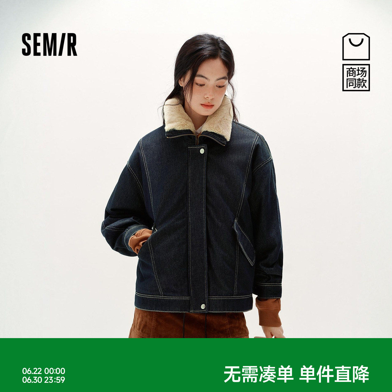 森马毛领oversize夹棉牛仔外套女