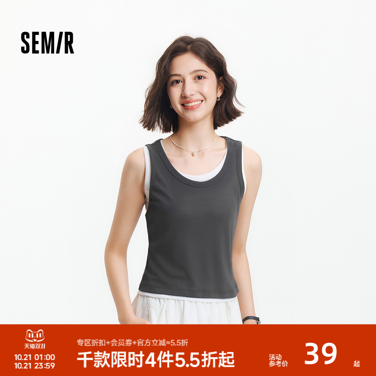 森马背心女短款大圆领小性感2025夏季新款撞色假两件紧身上衣百搭