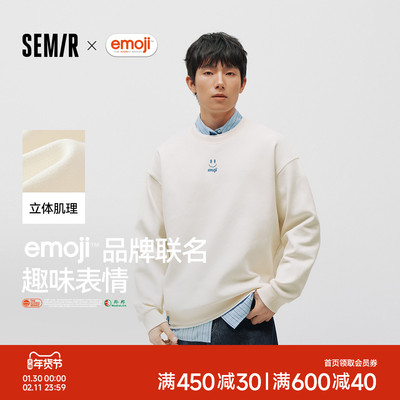 森马联名系列假两件圆领卫衣男