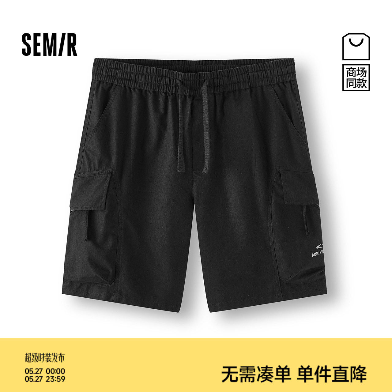森马休闲裤男夏季户外迷彩工装裤时尚绣花宽松直筒五分裤都市时尚