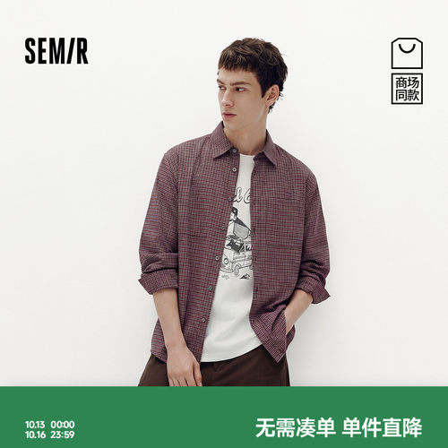 森马多彩格纹利落翻领长袖衬衫男
