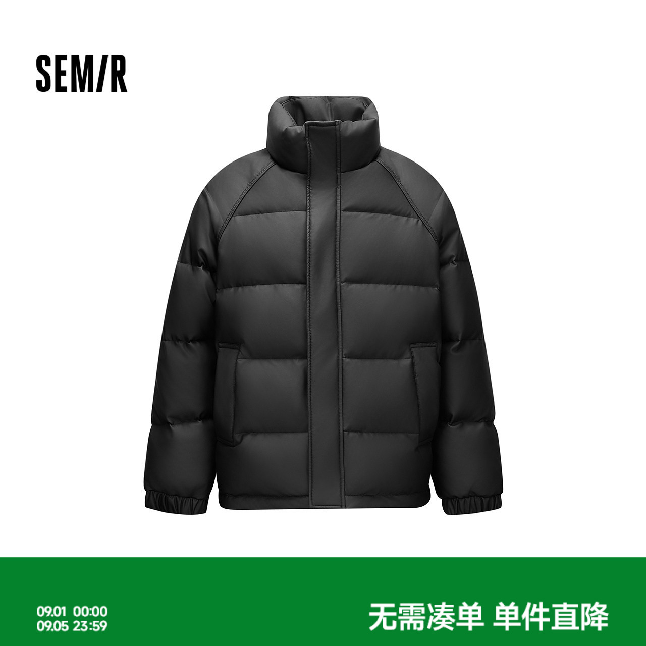 森马羽绒服男冬季90绒子哑光PU插肩袖外套通勤户外小宽松立领上衣
