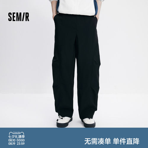 森马宽松直筒裤工装伞裤休闲裤男