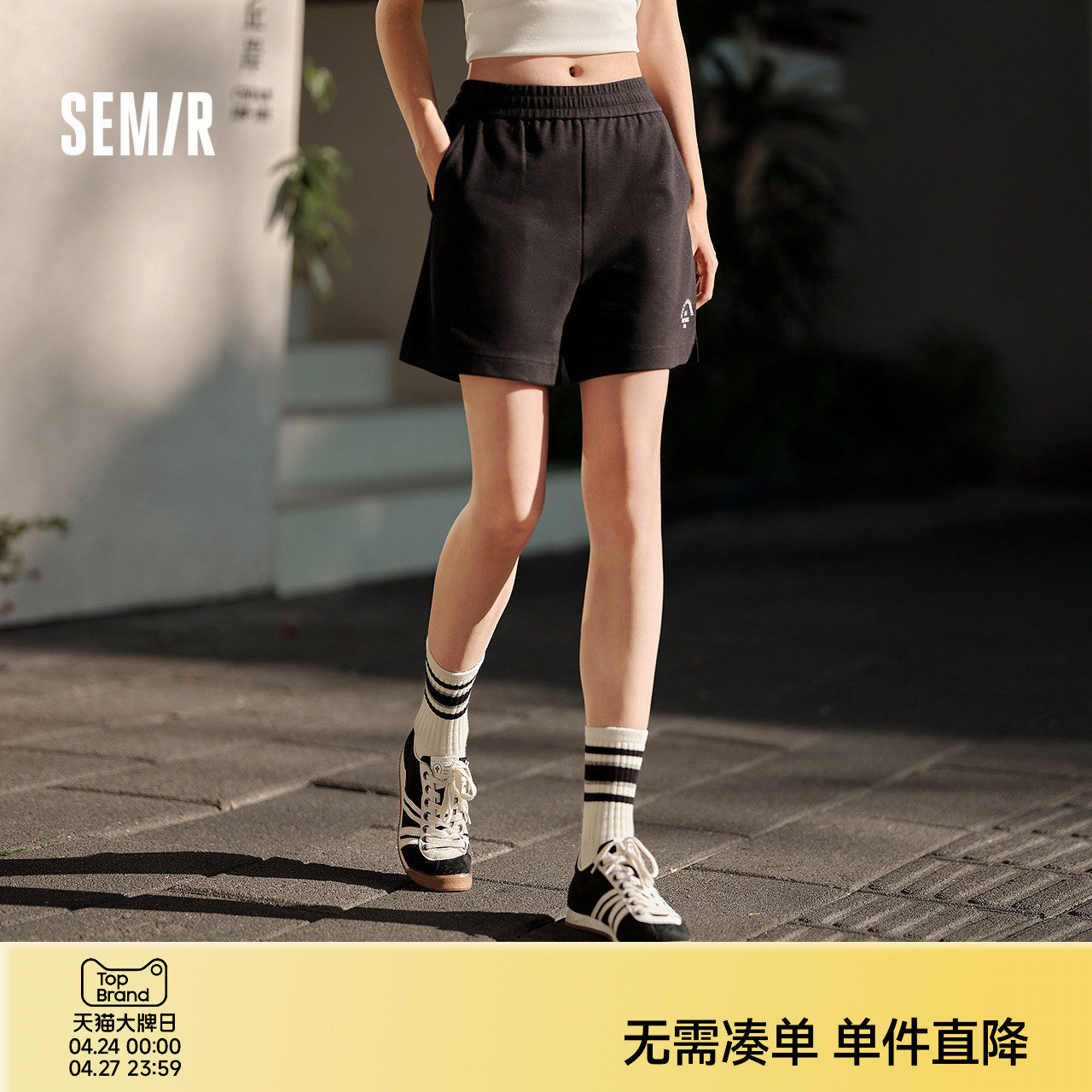 森马休闲裤女刺绣开叉直筒裤黑色运动裤夏季宽松质感短裤女生百搭