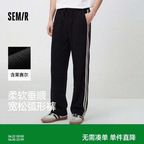 森马复古运动风宽松弧形休闲裤男