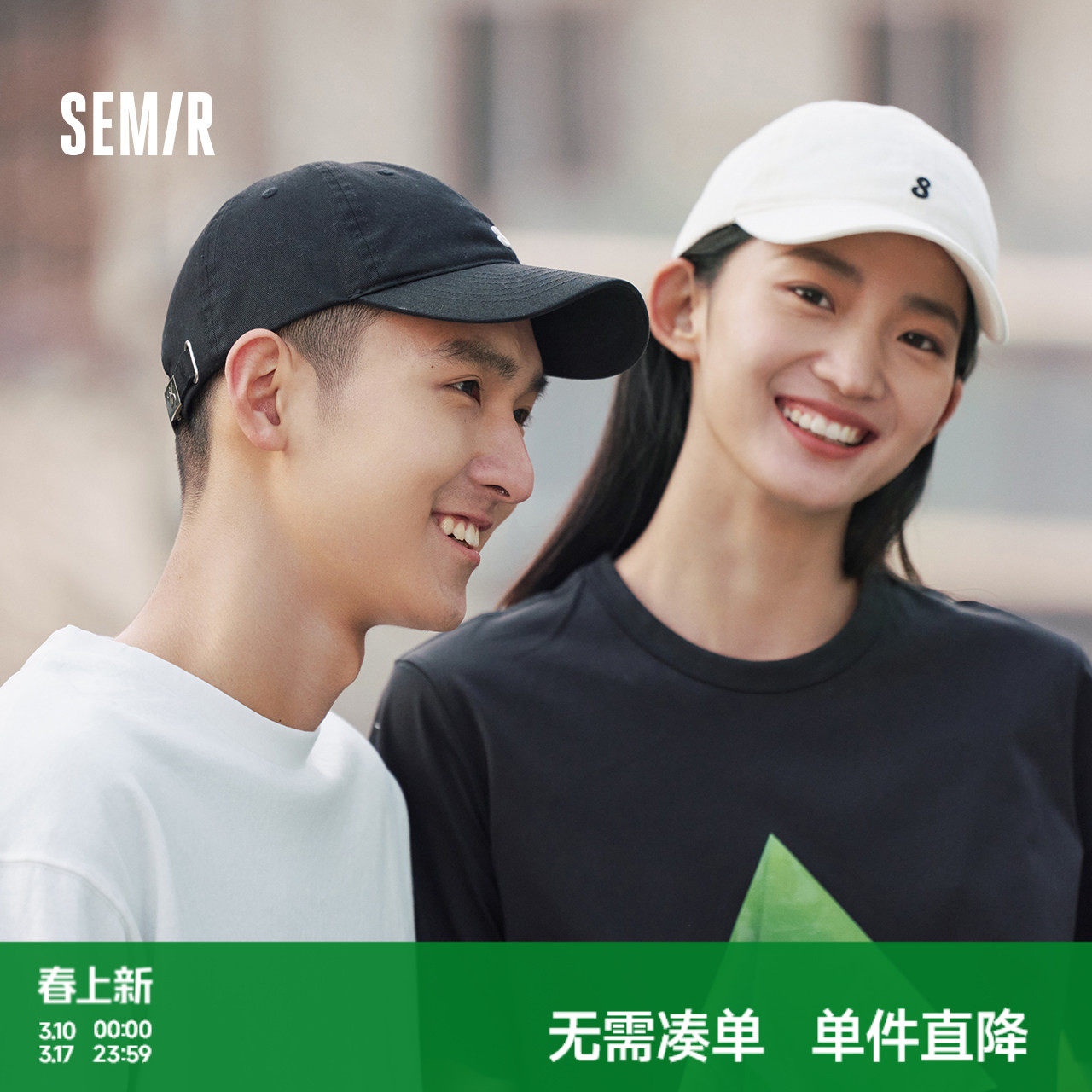 森马帽子男生2024新款校园基础简约棒球帽字母刺绣中性情侣遮阳帽