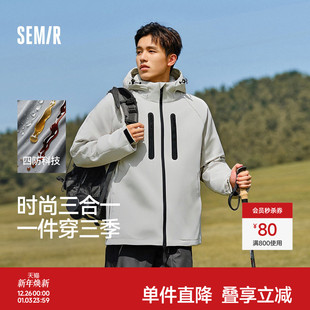 防护羽绒森马羽绒服男冬装 三合一内胆加厚潮 90绒子防风三防25新款