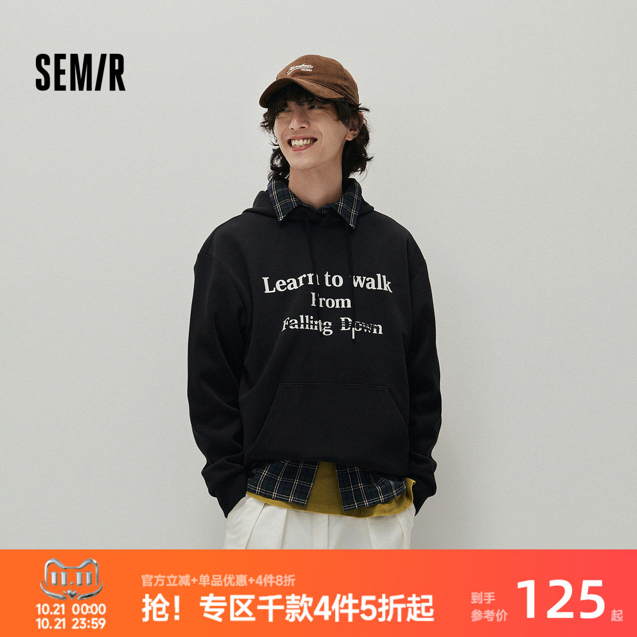 森马做旧撞色字母印花连帽卫衣男
