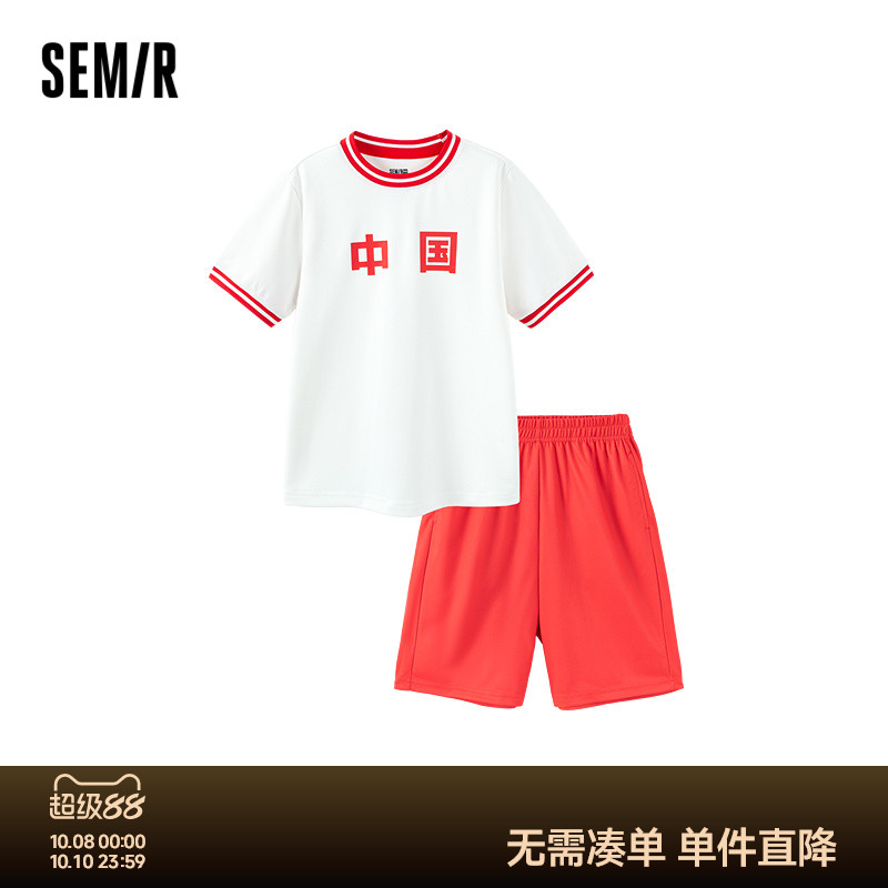 【梅花系列】森马儿童套装2024新款透气网眼运动服秋季男童女童装