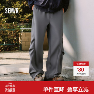 黑色休闲直筒裤 百搭宽松阔腿裤 男 2025秋冬新款 森马褶皱垂感弯刀裤