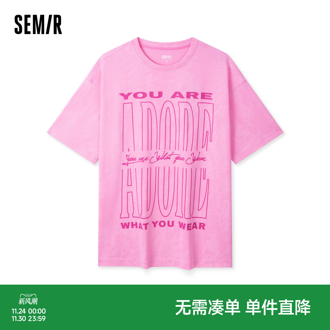 森马纯棉潮流印花情侣短袖T恤男