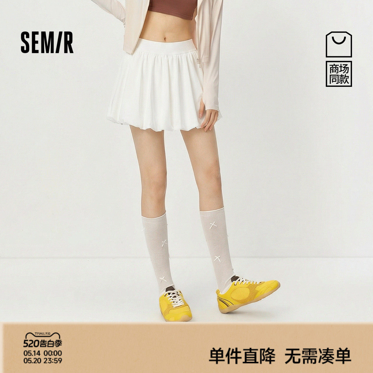 商场同款|森马半身裙女夏吸湿速干凉感短裙2026新款运动风花苞裙